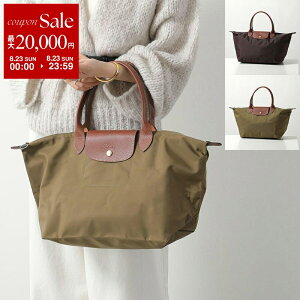 �y�ő�2���~OFF�N�[�|���ΏہE8/23����zLongchamp �����V���� �g�[�g�o�b�O LE PLIAGE �� �v���A�[�W�� L1626 089 ���f�B�[�X �i�C���� �n���h�o�b�O �p�b�J�u���d�l ���S ��