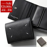 【最大2万円OFFクーポン対象・9/4-20時～9/6迄】MAISON MARGIELA メゾンマルジェラ 二つ折り財布 SA3UI00…