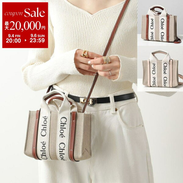 Chloe クロエ ショルダーバッグ WOODY MINI ウッディ ミニ CHC22AP237I26 レディース リネン キャンバス×レザー トート ハンドバッグ ロゴ 鞄 カラー3色【dc_kikaku】