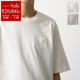 【最大2万円OFFクーポン対象・9/10～9/11-1:59迄】ami paris アミパリス 半袖 Tシャツ AMI DE COEUR UTS357 726 メンズ カットソー クルーネック コットンジャージー エンボスロゴ ボクシーフィット 136/BlancCreme【dc_kikaku】