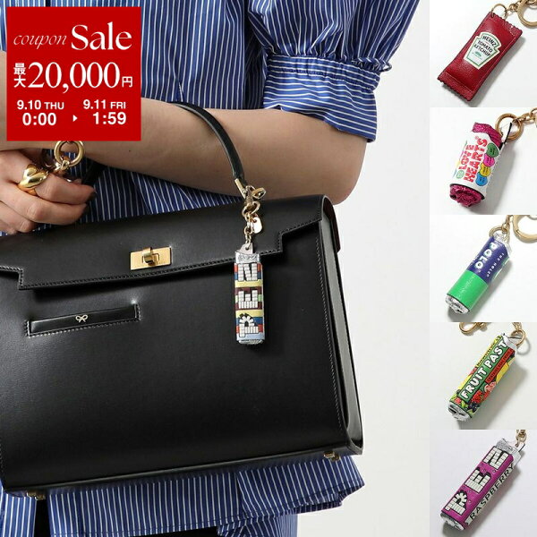 ANYA HINDMARCH アニヤハインドマーチ キーリング Charm Ketchup 193757 Love Hearts 162821 Kit Kat 188302 Polo 159722 Fruit Pastilles 188340 Club Orange 197748 PEZ 200615 201698 レディース キーホルダー バッグチャーム【dc_kikaku】