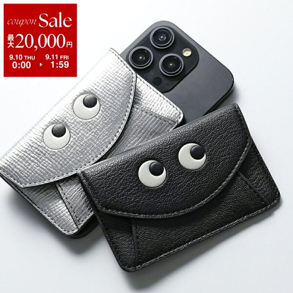 【最大2万円OFFクーポン対象・9/10～9/11-1:59迄】ANYA HINDMARCH アニヤハインドマーチ カードケース Envelope Card Case Magnetic Eyes 199445 199452 レディース レザー コインケース マグネット スマホ マグセーフ対応 カラー2色 5050925199452【dc_kikaku】