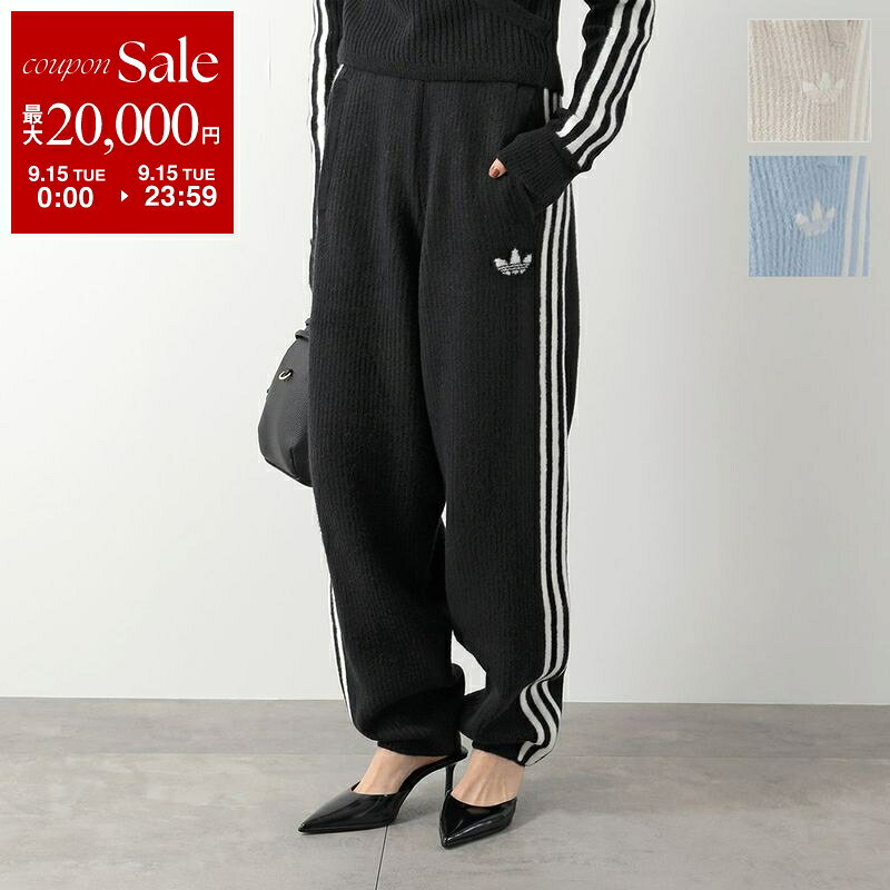 【最大2万円OFFクーポン対象・9/18限定】adidas Originals by JENNIE アディダスオリジナルス バイ ジェニー ニット ルーズ パンツ KNIT PANTS CC789 LD4963 LD8917 LD8918 レディース セットアップ可能