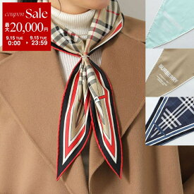 【最大2万円OFFクーポン対象・9/15限定】BURBERRY バーバリー スカーフ SS LOSANGE 8072100 8072131 8072132 8063809 レディース ダイアモンドシェイプ シルク ロゴ チェック カラー4色