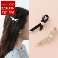 【最大2万円OFFクーポン対象・9/15限定】ALEXANDRE DE PARIS アレクサンドル ドゥ パリ ヘアピン ATB-176…