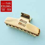 【最大2万円OFFクーポン対象・9/15限定】MIUMIU ミュウミュウ ヘアクリップ 5IF218 2DTU レディース ロゴ…