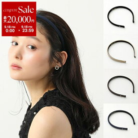 【最大2万円OFFクーポン対象・9/18限定】ALEXANDRE DE PARIS アレクサンドル ドゥ パリ カチューシャ THB-20148-10 レディース ヘアバンド ヘッドバンド サテン 髪飾り