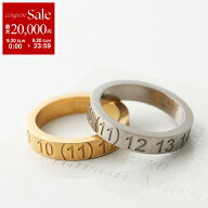 【最大2万円OFFクーポン対象・9/20限定】MAISON MARGIELA メゾンマルジェラ リング SI8UQ0001 SV0129 メ…
