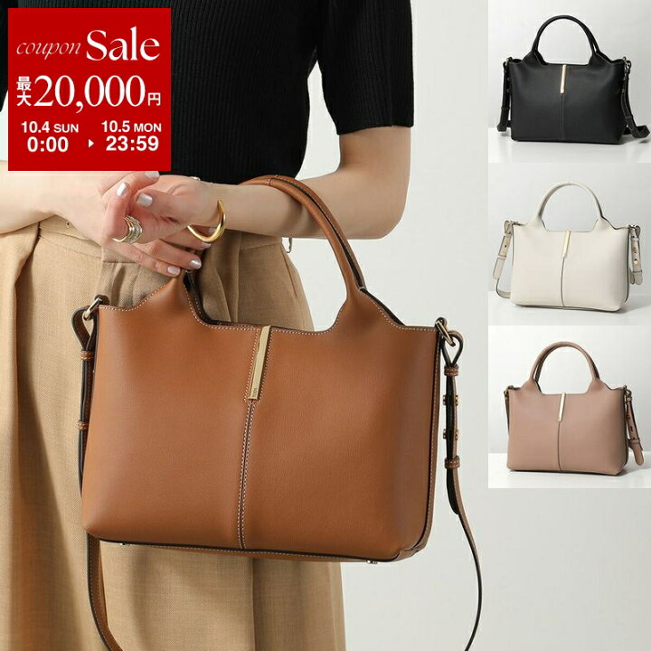 楽天市場】【最大2万円OFFクーポン対象・10/4～10/5限定】TODS トッズ 