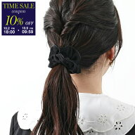 【10％OFFクーポン対象・10/2-18時～】ALEXANDRE DE PARIS アレクサンドル ドゥ パリ シュシュ TCH-20152…