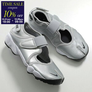�y10��OFF�N�[�|���ΏہE10/21-18���`�zNIKE �i�C�L �X�j�[�J�[ AIR RIFT �G�A ���t�g HM5737-003 ���f�B�[�X ���[�J�b�g ���� �x���N�� 2.5cm �y�� �V���[�Y �C METALLIC-SILVER/SAIL-BLACK�ycp_ten�z