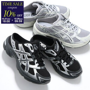 �y10��OFF�N�[�|���ΏہE10/21-18���`�zASICS �A�V�b�N�X �X�j�[�J�[ GEL-1130 MULE �Q�� �~���[�� 1203B048 �����Y ���[�J�b�g �X���b�|�� ���b�V�� �I�[�v���q�[�� 4.5cm �V���[�Y �C�ycp_ten�z