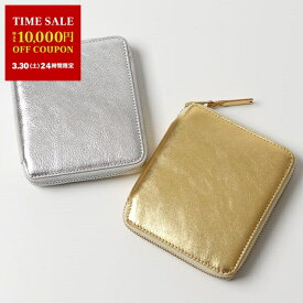 COMME des GARCONS コムデギャルソン SA2100G カラー2色 メタリックレザー 二つ折り財布 ミディアム スモール財布 ラウンドファスナー メンズ