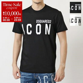 DSQUARED2 ディースクエアード Tシャツ Icon T-Shirt S79GC0003 S23009 メンズ 半袖 カットソー クルーネック ロゴT コットン カラー2色