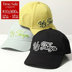 Y-3 ワイスリー ベースボールキャップ T CAP IT7789 IT7790 IT7791 レディース ロゴ 刺繍 帽子 カラー3色