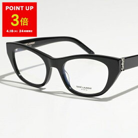 SAINT LAURENT サンローラン メガネ SL M80 レディース フォックス型 伊達メガネ 眼鏡 めがね 黒縁メガネ カサンドラロゴ アイウェア 001【po_saan】