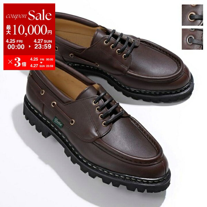 楽天市場】【4/25～4/27限定ポイント3倍】Paraboot パラブーツ 