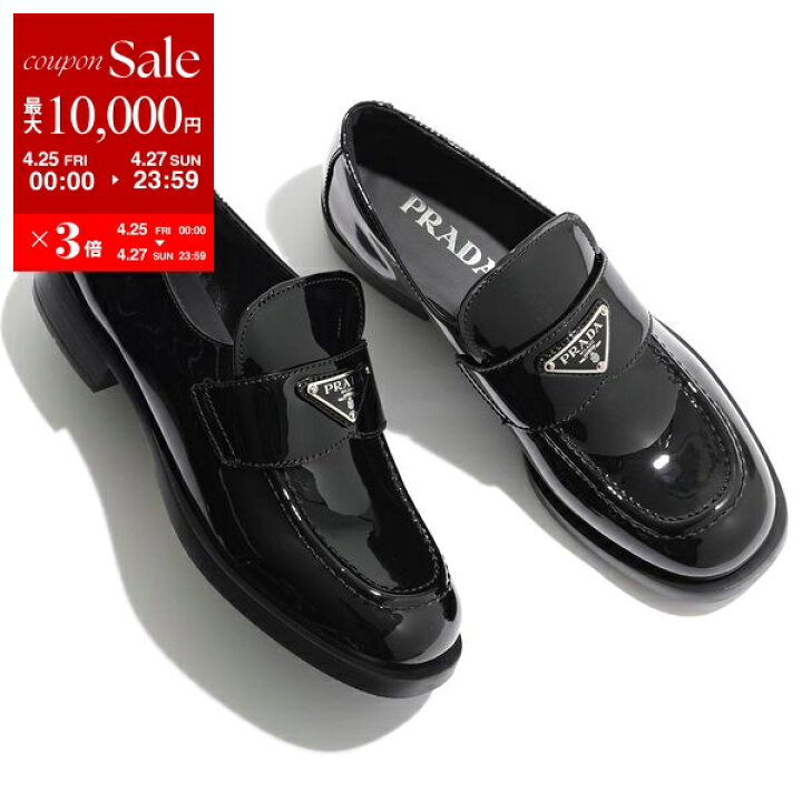 楽天市場】【4/25～4/27限定ポイント3倍】PRADA プラダ ローファー 