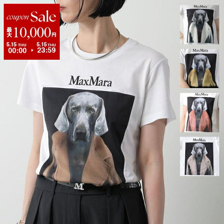 楽天市場】MAX MARA マックスマーラ 半袖 Tシャツ CIPRIA チプリア 