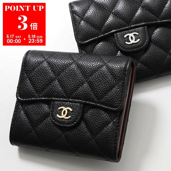 楽天市場】CHANEL シャネル 二つ折り財布 AP0231 Y01588 Y01864 Y01295 