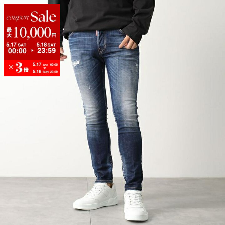 楽天市場】DSQUARED2 ディースクエアード ジーンズ SKATER JEAN 