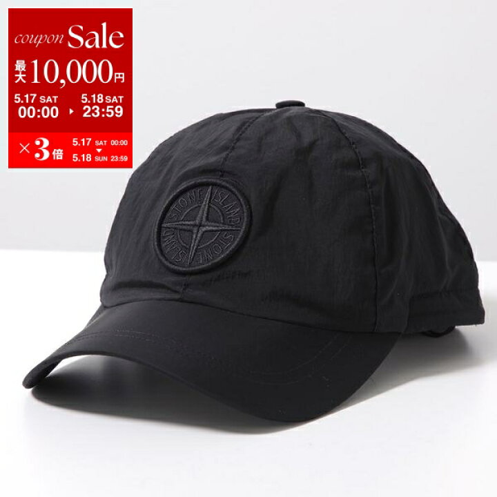 楽天市場】 STONE ISLAND ストーンアイランド ベースボールキャップ 