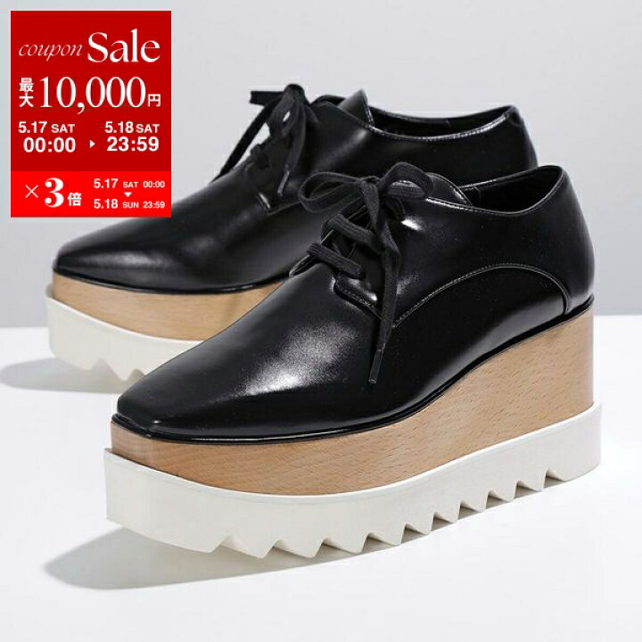 楽天市場】STELLA McCARTNEY ステラマッカートニー 363997 W0XH0 ELYSE 