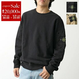 【6/15限定・最大2万円OFFクーポン配布中】STONE ISLAND ストーンアイランド トレーナー 811563920 メンズ スウェット クルーネック 長袖 裏起毛 ロゴ刺繍パッチ カラー2色