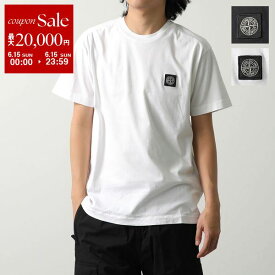 【6/15限定・最大2万円OFFクーポン配布中】STONE ISLAND ストーンアイランド Tシャツ K1S152100039 S0013 2100039 メンズ 半袖 カットソー クルーネック コットン ガーメントダイ カラー2色