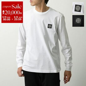 【6/15限定・最大2万円OFFクーポン配布中】STONE ISLAND KIDS ストーンアイランド キッズ 長袖 Tシャツ K1S162100003 S0047 メンズ ボーイズ クルーネック ロゴ ロンT カットソー コットン カラー2色