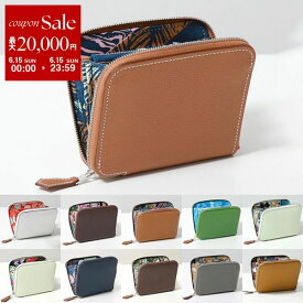 【6/15限定・最大2万円OFFクーポン配布中】HERMES エルメス 二つ折り財布 アザップ シルクイン コンパクト AZAP SILKIN COMPACT エプソン エバーカラー レディース レザー ミニ財布 SV カラー17色