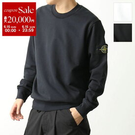 【6/15限定・最大2万円OFFクーポン配布中】STONE ISLAND ストーンアイランド スウェットシャツ 801563051 メンズ トレーナー コットン クルーネック 長袖 ロゴ カラー3色