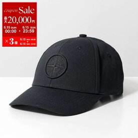 【6/15限定・最大2万円OFFクーポン配布中】STONE ISLAND ストーンアイランド ベースボールキャップ K1S159100996 S0065 メンズ コットン ロゴ 刺繍 帽子 V0029【po_sannn】