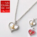 【6/15限定・最大2万円OFFクーポン配布中】VivienneWestwood ヴィヴィアンウエストウッド ネックレス PETRA PENDANT 63020103 レディース クリスタル装飾 シェル ハート ペンダント オーブ カラー7色【po_sannn】