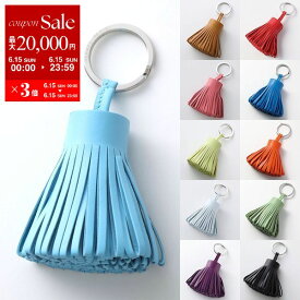 【6/15限定・最大2万円OFFクーポン配布中】HERMES エルメス キーリング Carmen カルメン レディース アミョーミロ レザー バッグチャーム タッセル キーホルダー カラー20色【po_sannn】