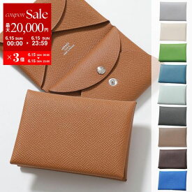 【6/15限定・最大2万円OFFクーポン配布中】HERMES エルメス コインケース カルヴィデュオ CALVI DUO 083035CK 082977CK 083416CK レディース エプソン シェーブル エバーカラー シャムキラ レザー カードケース ミニ財布 カラー18色【po_sannn】