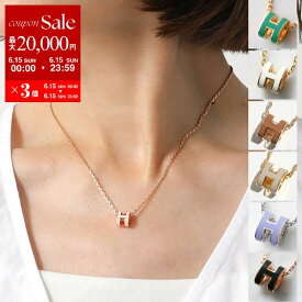 【6/15限定・最大2万円OFFクーポン配布中】HERMES エルメス ネックレス ポップアッシュ ミニ Pop H MINI H147992F H147991F レディース ペンダント カラー19色【po_sannn】
