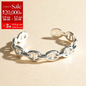 【6/15限定・最大2万円OFFクーポン配布中】エルメス バングル シェーヌ ダンクル アンシェネ MM HERMES Chaine dAncre Enchainee Bracelet H109509B レディース ブレスレット シルバー925 チェーン SILVER【po_sannn】