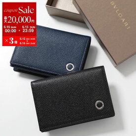 【6/15限定・最大2万円OFFクーポン配布中】BVLGARI ブルガリ カードケース BB MAN 30400 280299 メンズ 名刺入れ レザー ロゴ Bulgari Bulgari Man ミニ財布 カラー2色【po_sannn】