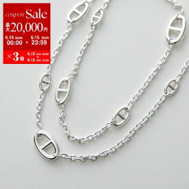 【6/15限定・最大2万円OFFクーポン配布中】HERMES エルメス ネックレス ファランドール 80 Farandole Long Necklace H104570B レディース CHAINE D'ANDRE シェーヌダンクル silver925 シルバー【po_sannn】