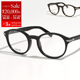 【6/15限定・最大2万円OFFクーポン配布中】Dior ディオール メガネ DiorBlacksuitO RI 1000 2000 DM50009I 001 052 レディース ボストン型 めがね 伊達メガネ ダテ 眼鏡 黒縁 セルフレーム メタルロゴ アイウェア カラー2色【po_sannn】