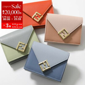 【6/15限定・最大2万円OFFクーポン配布中】FENDI フェンディ 三つ折り財布 8M0480 ALV4 レディース FFダイヤモンド レザー ミニ財布 豆財布 FFロゴメタル バイカラー 小銭入れあり カラー12色【po_sannn】