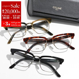 【6/15限定・最大2万円OFFクーポン配布中】CELINE セリーヌ メガネ CL50026U レディース サーモントブロー型 コンビネーション ハーフリム スクエア めがね 伊達メガネ ダテ 眼鏡 ロゴ クリングスタイプ アイウェア カラー3色【po_sannn】