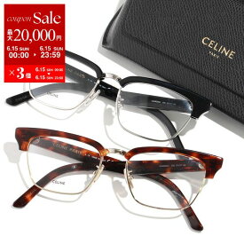 【6/15限定・最大2万円OFFクーポン配布中】CELINE セリーヌ メガネ CL50026U メンズ サーモントブロー型 ハーフリム コンビネーション スクエア めがね 伊達メガネ ダテ 眼鏡 ロゴ クリングスタイプ アイウェア カラー3色