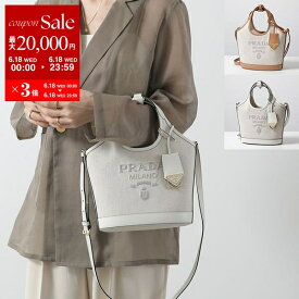 【6/18限定・最大2万円OFFクーポン配布中】PRADA プラダ ショルダーバッグ 1BE074 2DLI レディース ハンドバッグ キーリング付き トライアングルロゴ 鞄 カラー2色【po_sannn】