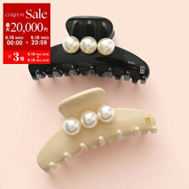 【6/18限定・最大2万円OFFクーポン配布中】ALEXANDRE DE PARIS アレクサンドル ドゥ パリ ヘアクリップ ACCM-16920-04 レディース CLIP M 髪留め ヘアアクセサリー パール カラー4色【po_sannn】