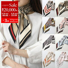 【6/18限定・最大2万円OFFクーポン配布中】BURBERRY バーバリー スキニースカーフ SKINNY SCARF 8037017 8056026 8056060 8037016 8045970 8070931 8072072 8072071 レディース モノグラム ロゴ チェック シルク カラー8色【po_sannn】