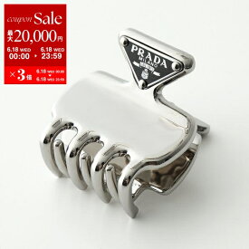 【6/18限定・最大2万円OFFクーポン配布中】PRADA プラダ ヘアクリップ 1IF087 2BA6 レディース メタル 三角ロゴ ヘアアクセサリー 髪留め F0276/ACCIAIO【po_sannn】
