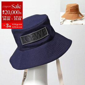 【6/18限定・最大2万円OFFクーポン配布中】LOEWE ロエベ フィッシャーマンハット K820HF1X16 K820HF1X67 メンズ バケットハット コットン キャンバス ロゴ 帽子 カラー2色【po_sannn】