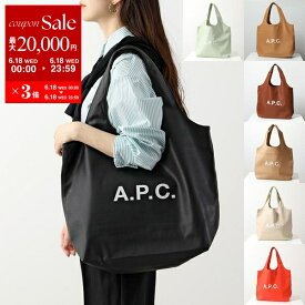 【6/18限定・最大2万円OFFクーポン配布中】APC A.P.C. アーペーセー トートバッグ tote ninon PUAAT M61565 レディース ロゴ ショッピングバッグ 鞄 カラー7色【po_sannn】